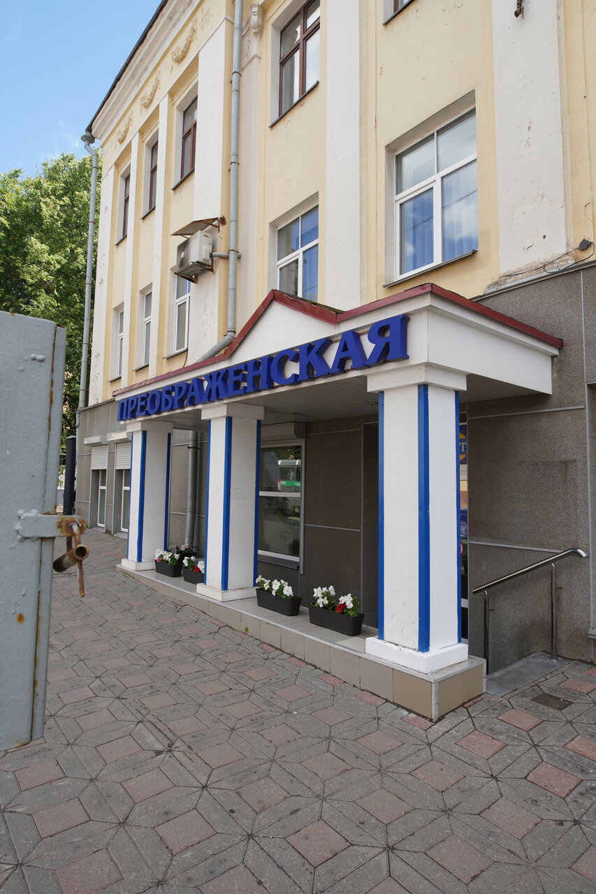 Гостиница Вятские улочки Киров-31