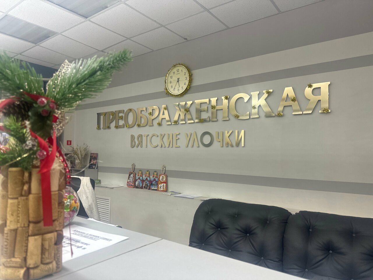 Гостиница Вятские улочки Киров-72