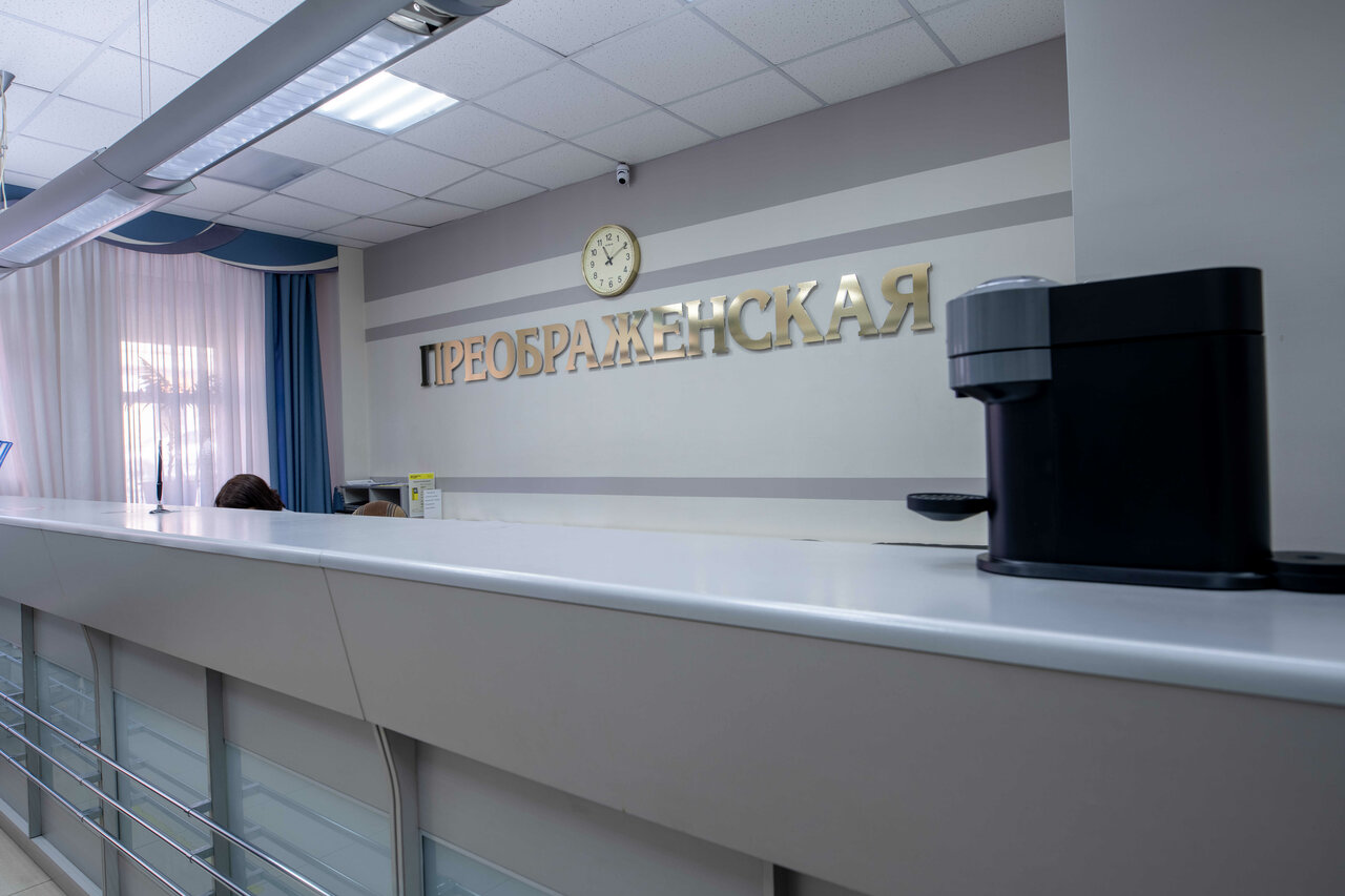 Гостиница Вятские улочки Киров-52