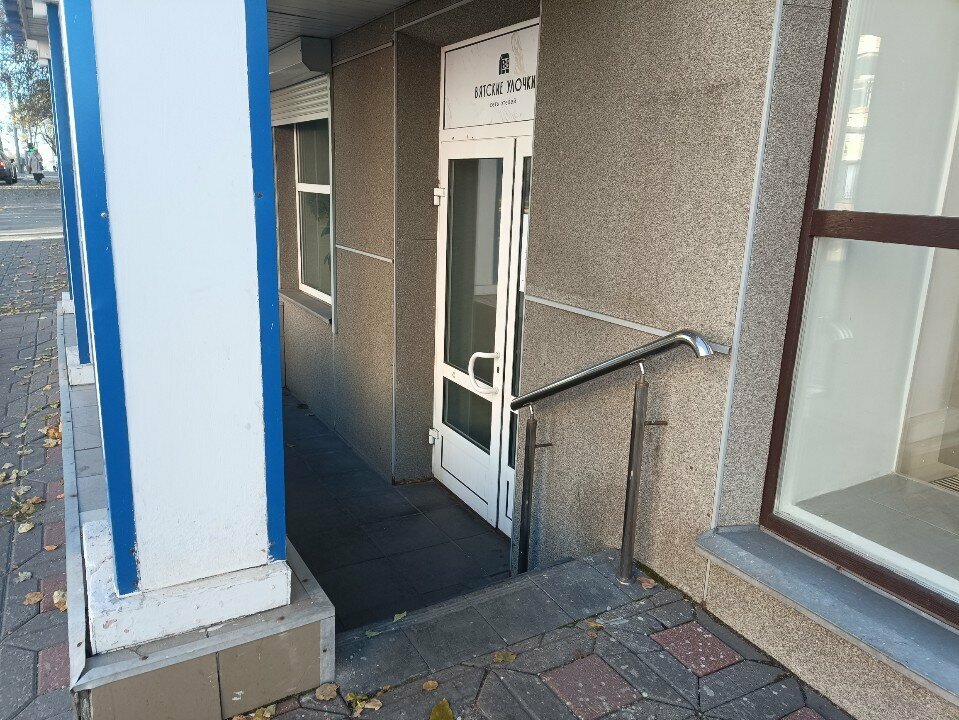 Гостиница Вятские улочки Киров-48