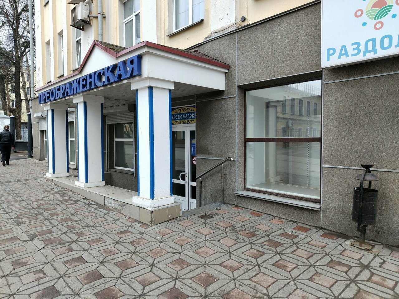 Гостиница Вятские улочки Киров-80