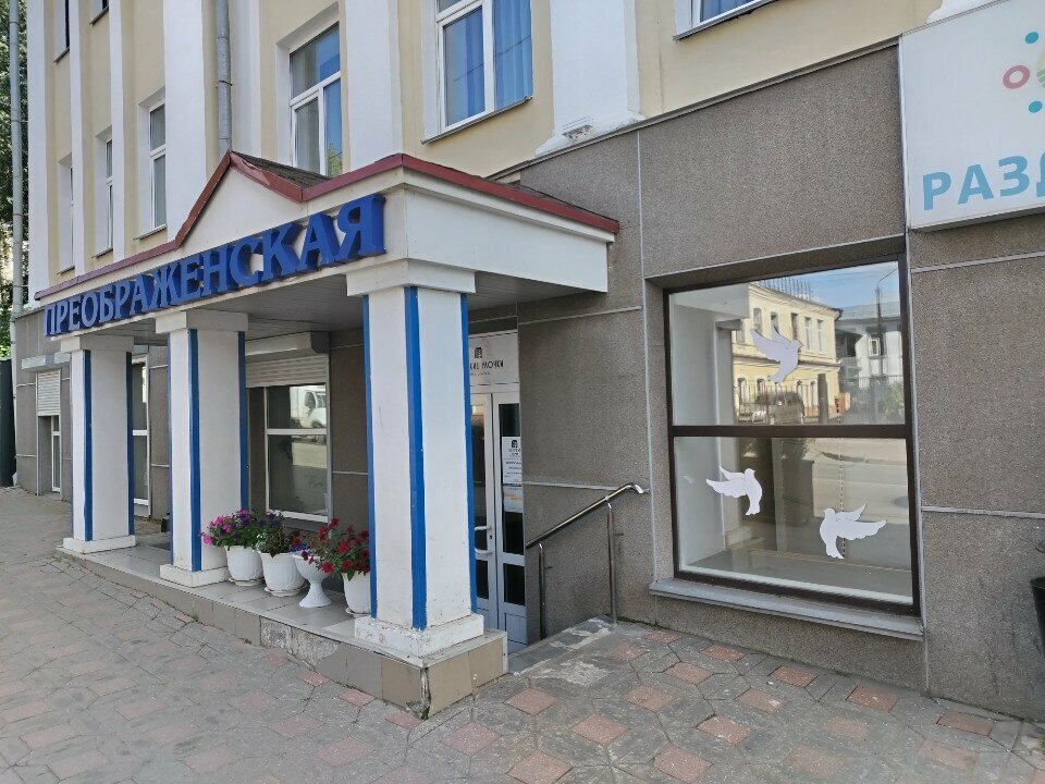 Гостиница Вятские улочки Киров