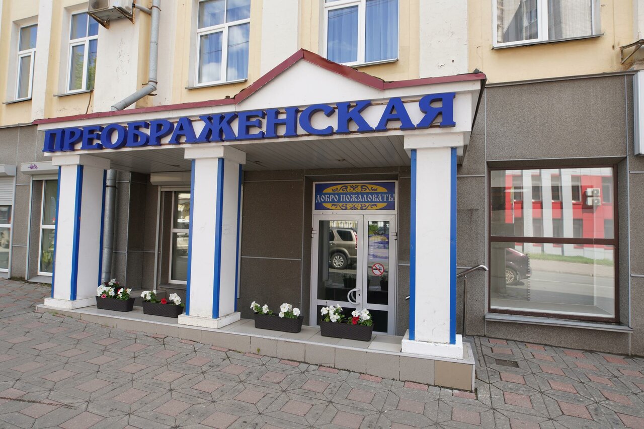 Гостиница Вятские улочки Киров-6