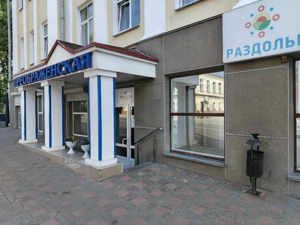 Гостиница Вятские улочки Киров-36