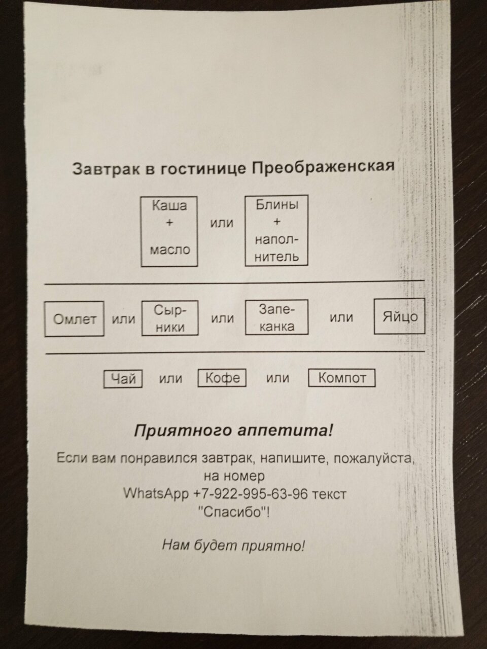 Гостиница Вятские улочки Киров