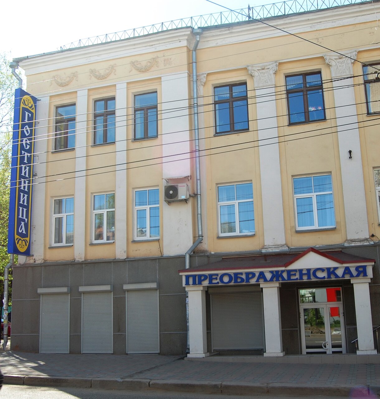 Гостиница Вятские улочки Киров-174