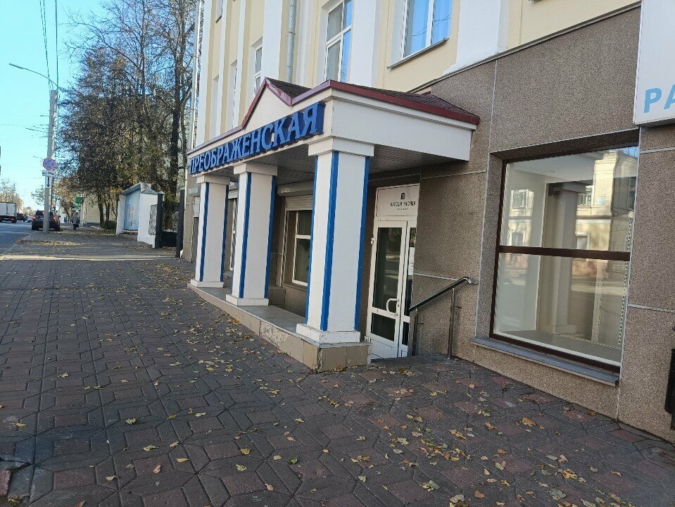 Гостиница Вятские улочки Киров-64