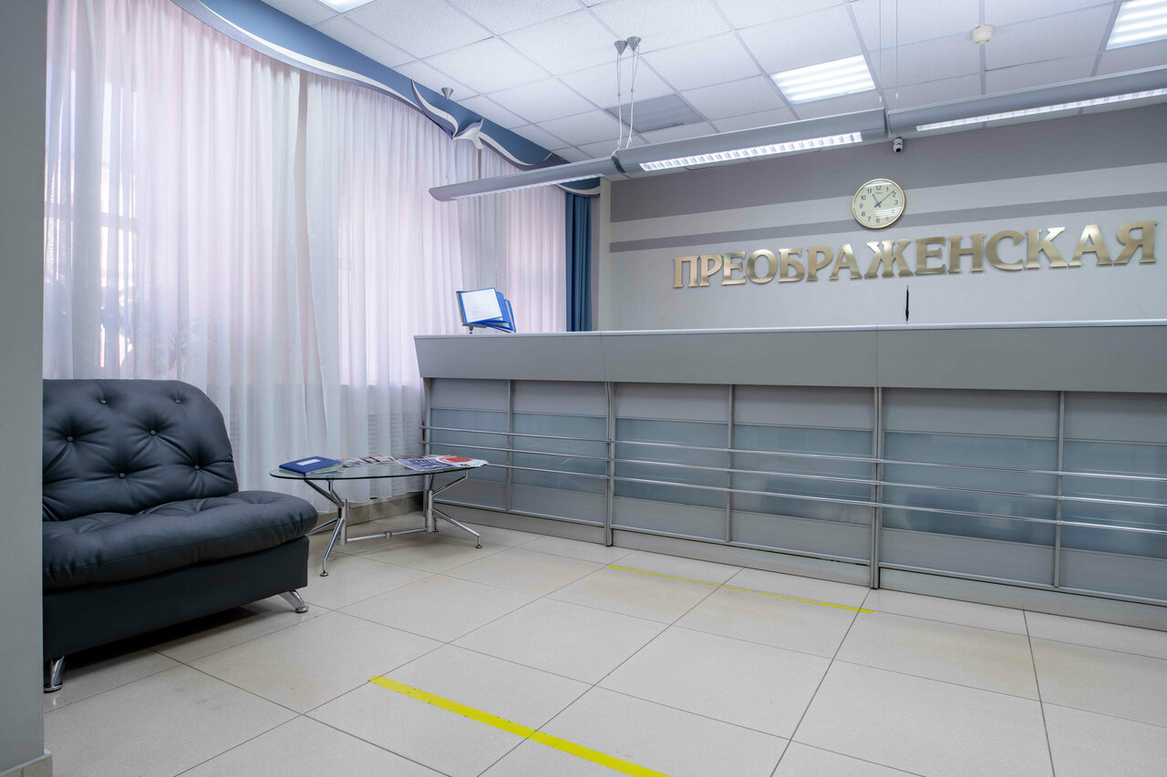 Гостиница Вятские улочки Киров-77