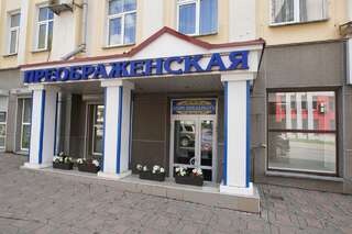 Гостиница Вятские улочки Киров-2