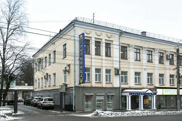 Гостиница Вятские улочки Киров-3