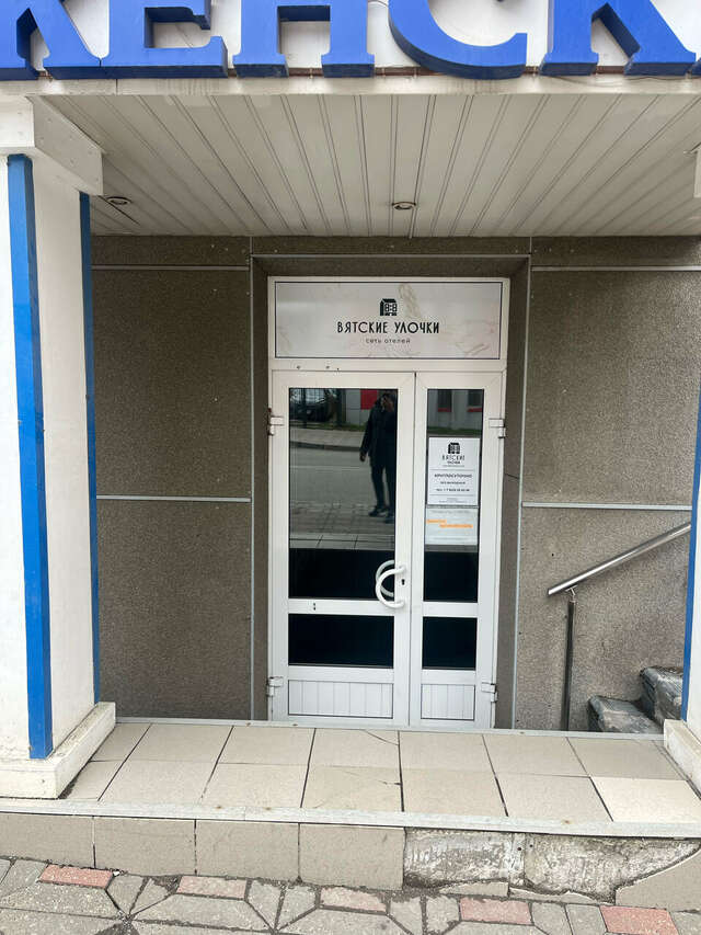 Гостиница Вятские улочки Киров-181