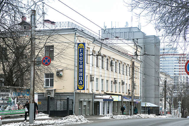 Гостиница Вятские улочки Киров-174