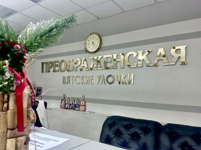 Гостиница Вятские улочки Киров-29