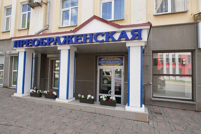 Гостиница Вятские улочки Киров-5