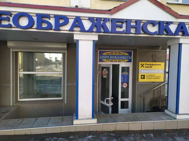 Гостиница Вятские улочки Киров-25