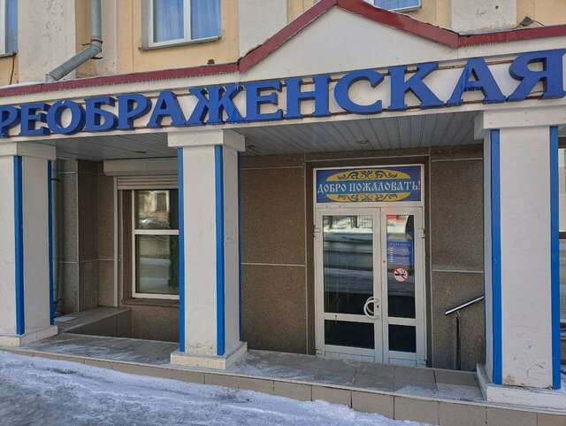 Гостиница Вятские улочки Киров-52