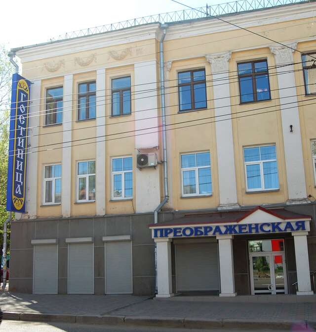 Гостиница Вятские улочки Киров-173