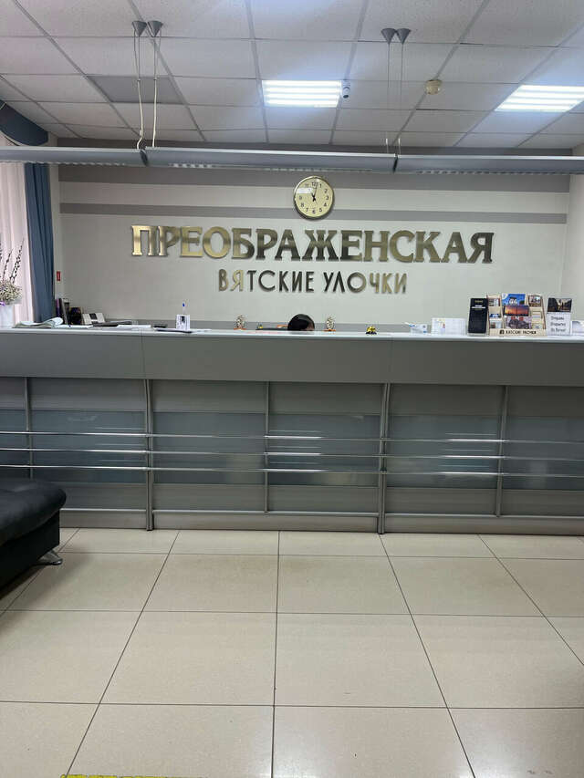 Гостиница Вятские улочки Киров-182