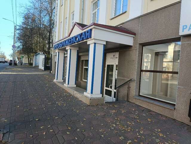 Гостиница Вятские улочки Киров-63