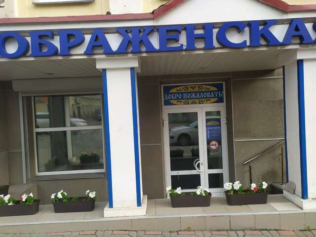 Гостиница Вятские улочки Киров-38