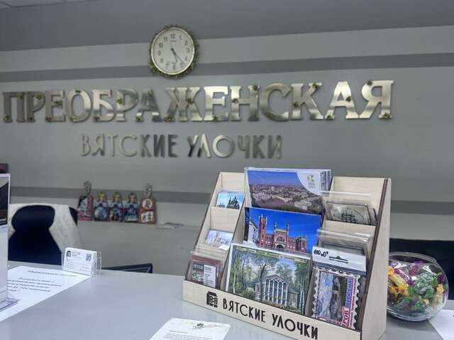 Гостиница Вятские улочки Киров-74