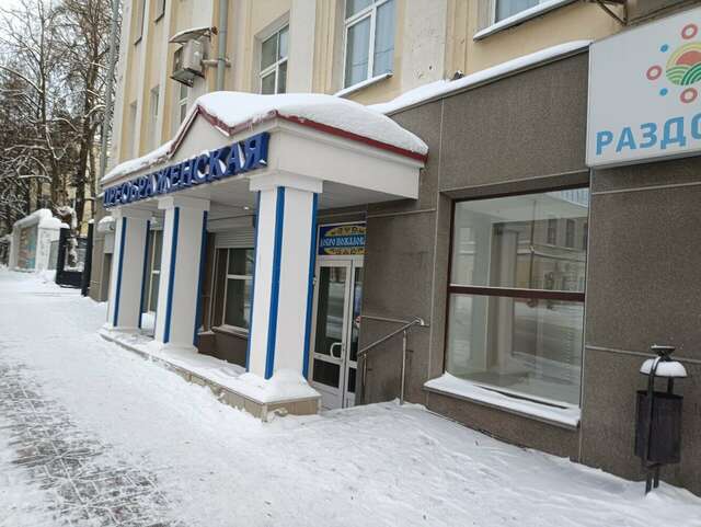 Гостиница Вятские улочки Киров-68